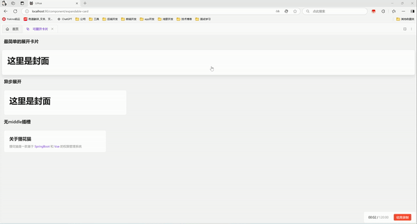 QQ20241218-212045-HD-ezgif.com-video-to-gif-converter