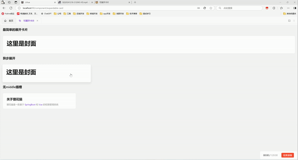 QQ20241218-22328-HD-ezgif.com-video-to-gif-converter