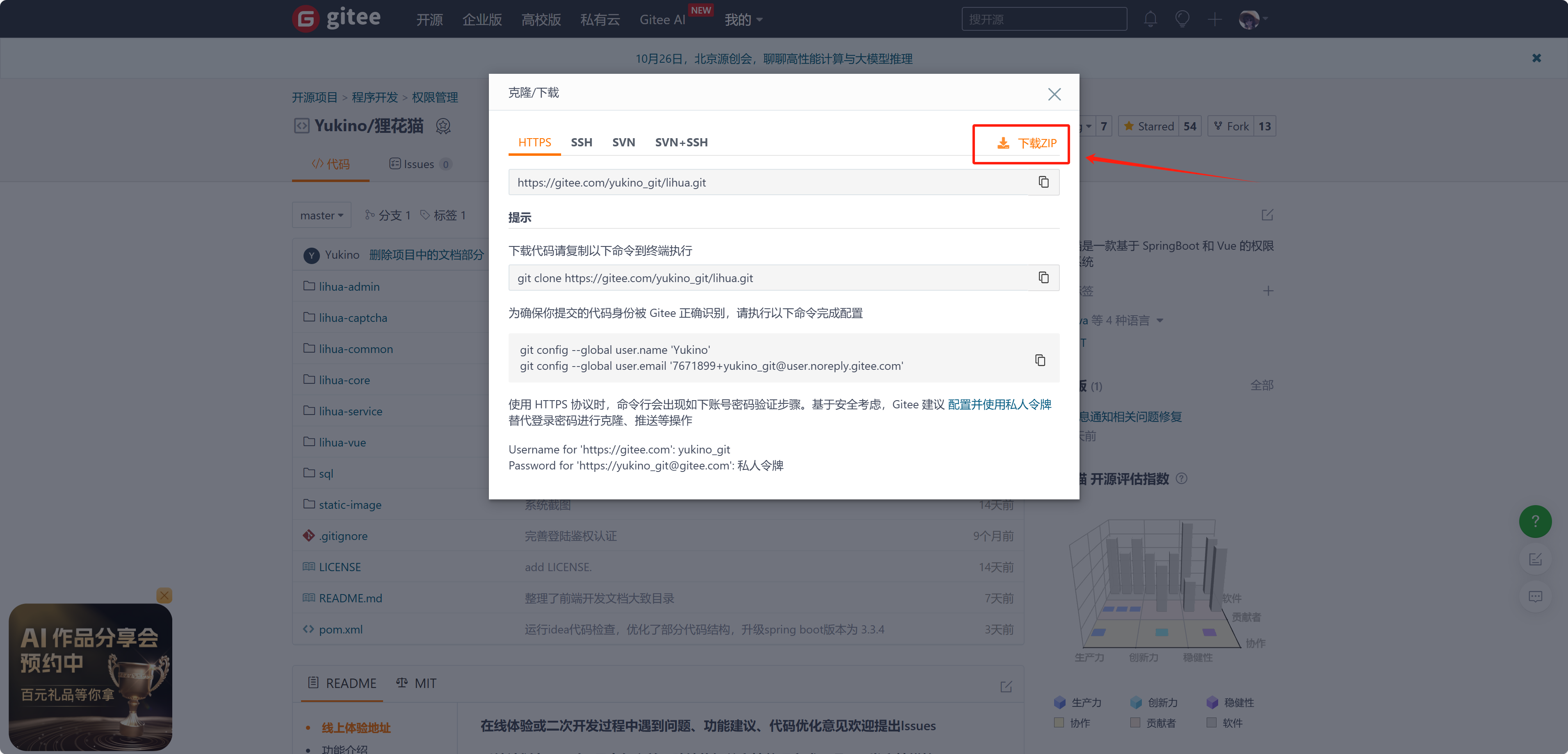 image-20241018210043327