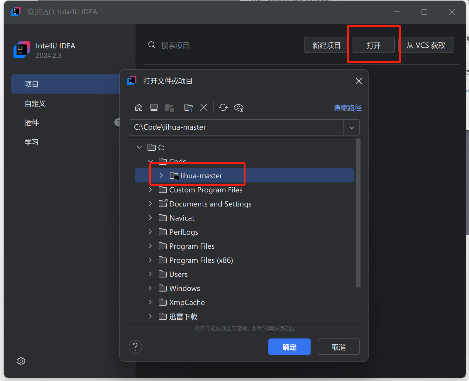 image-20241018210444101