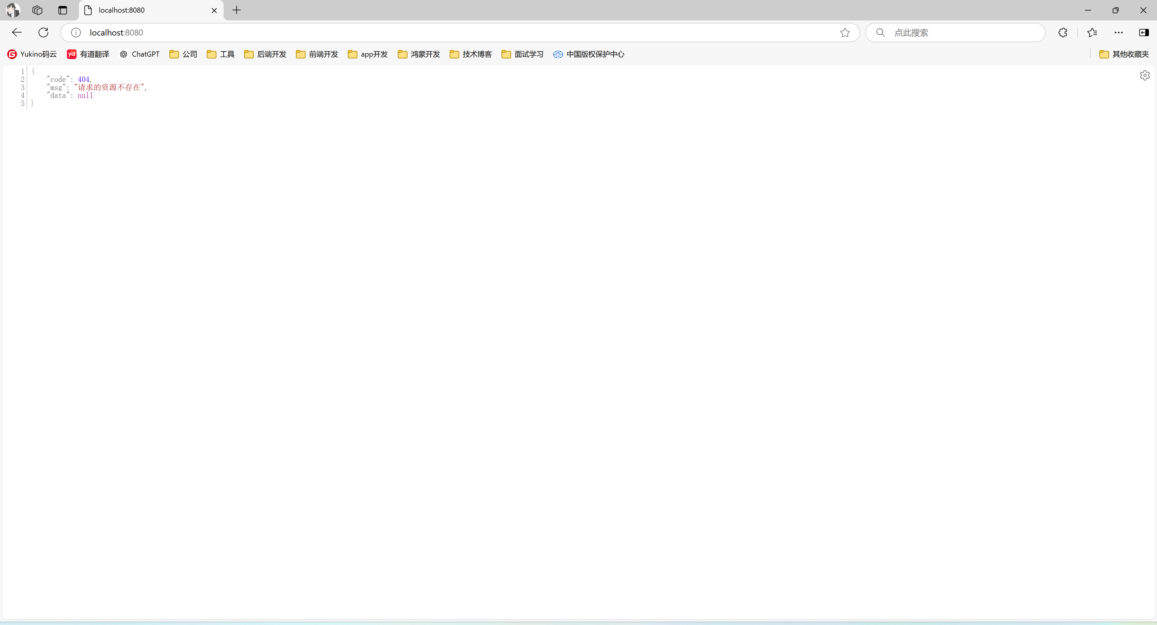 image-20241018213005981