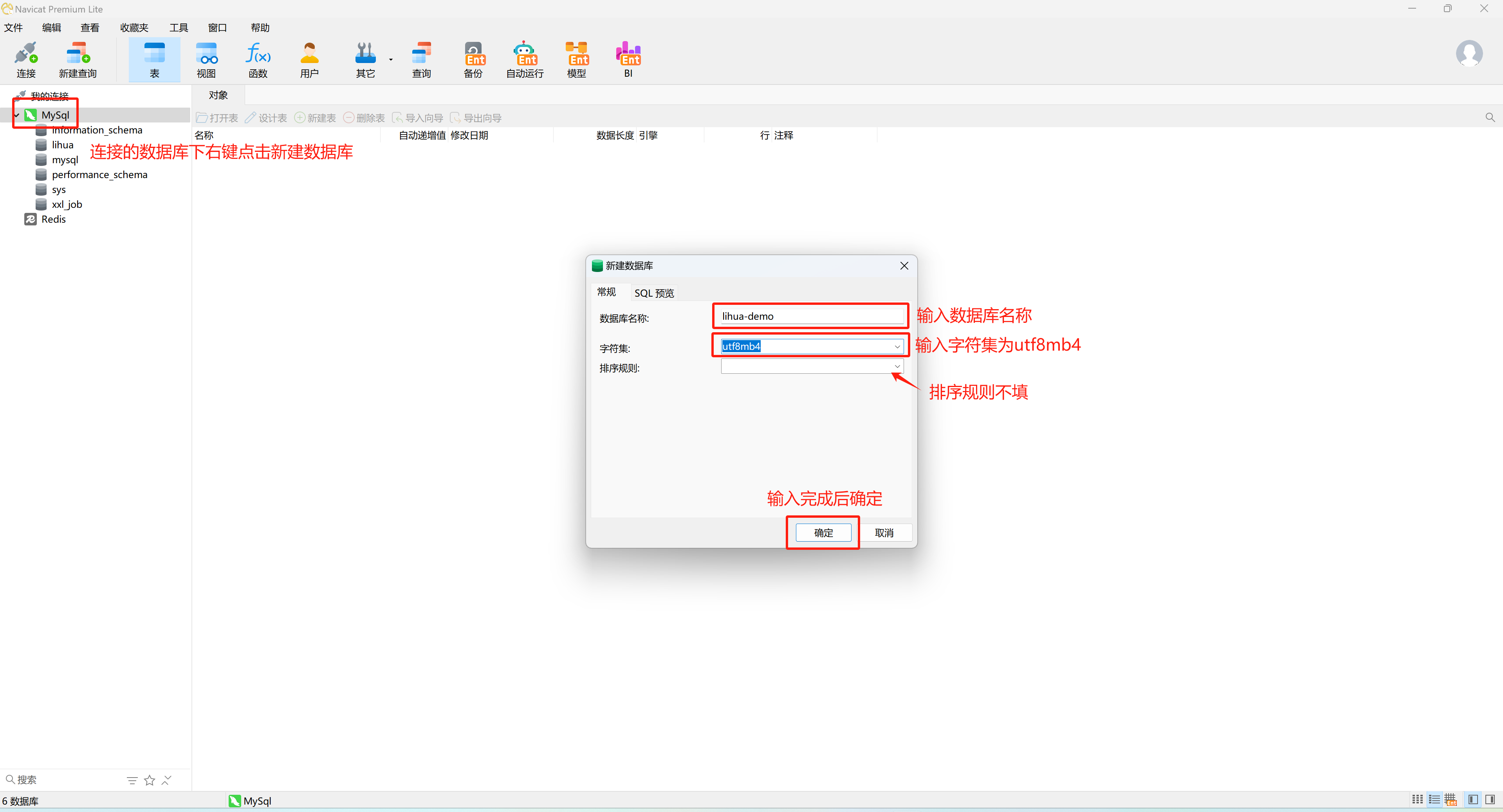 image-20241018214350620