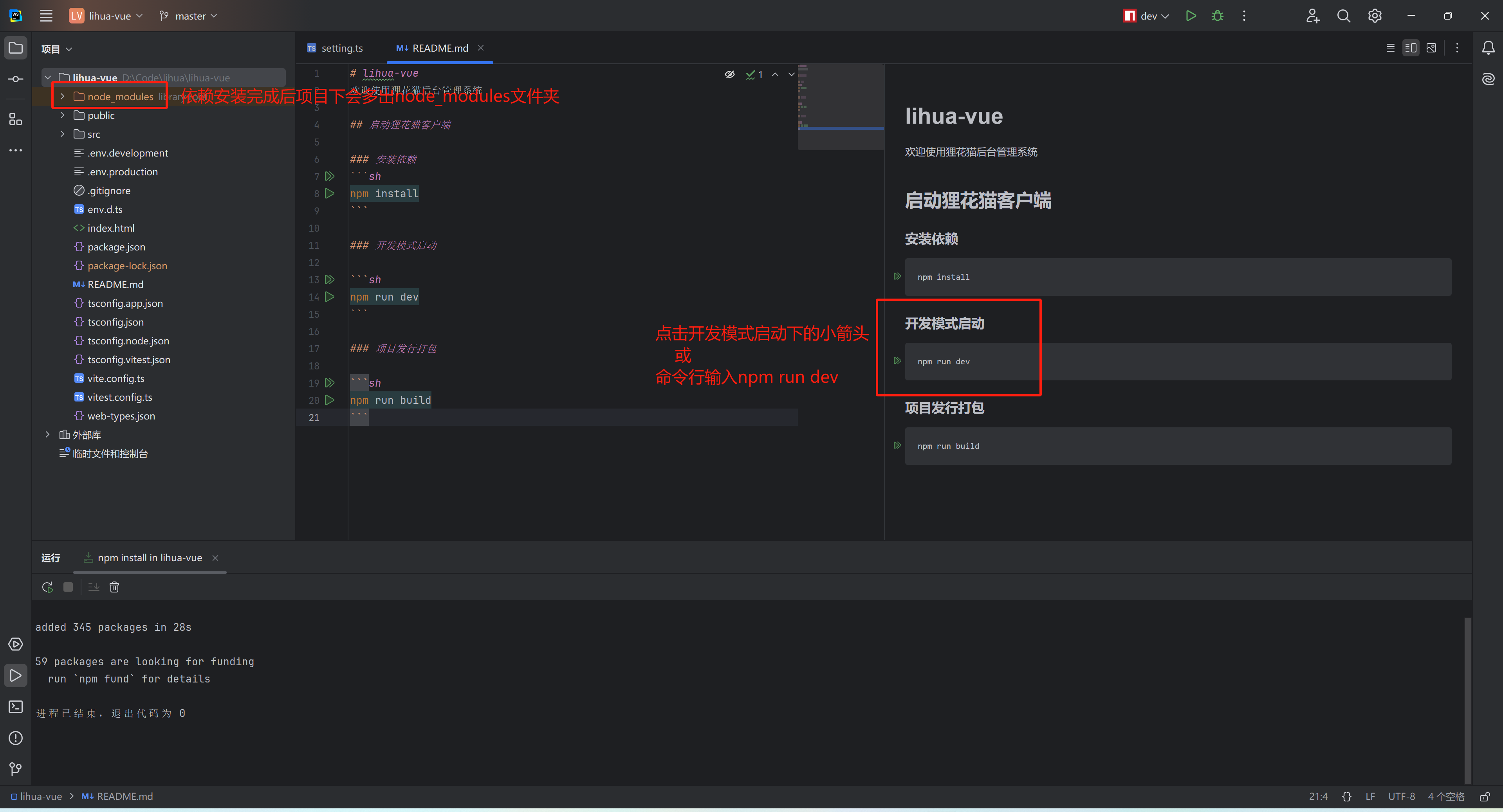 image-20241018220923271