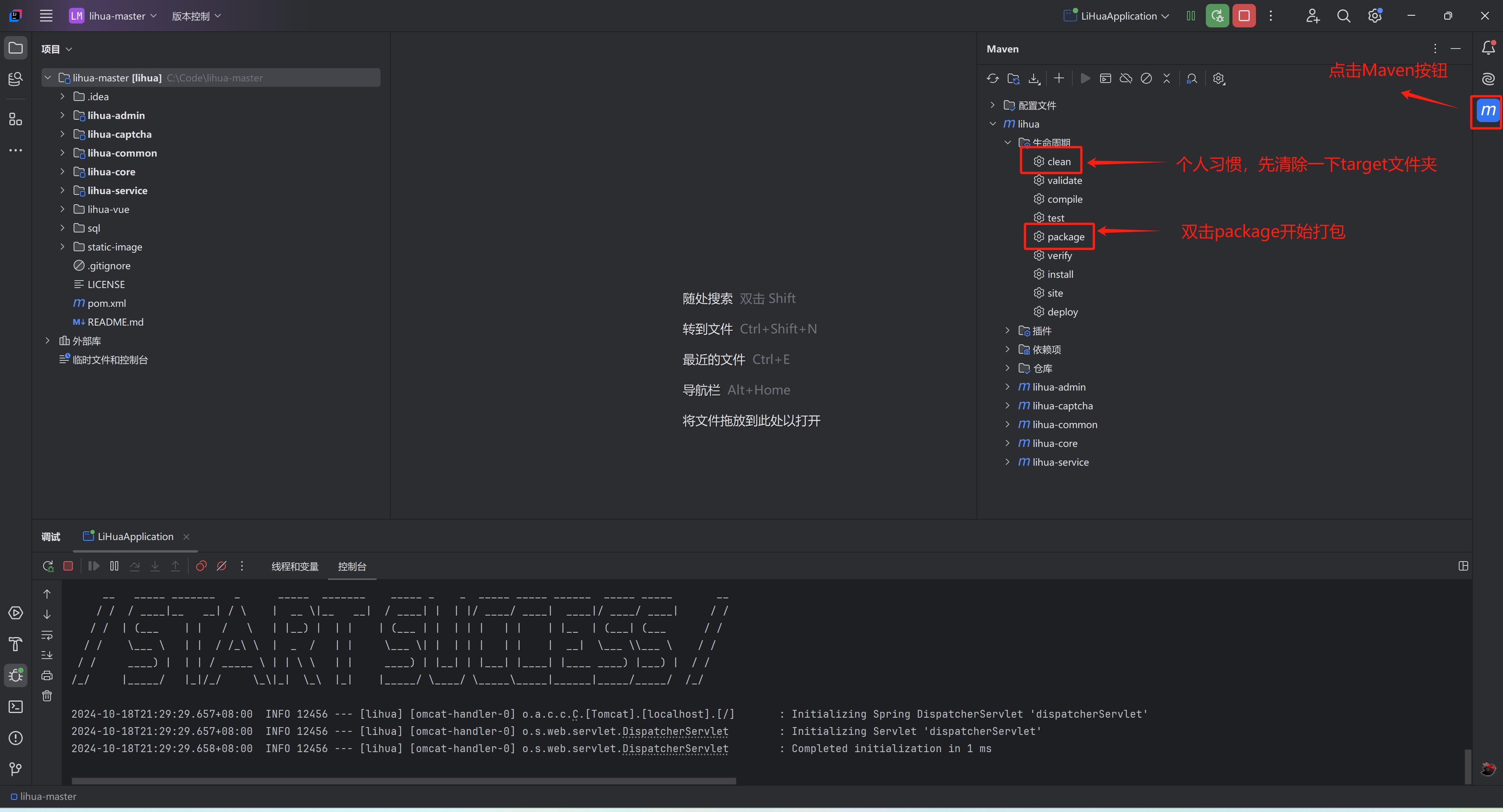 image-20241018224132758