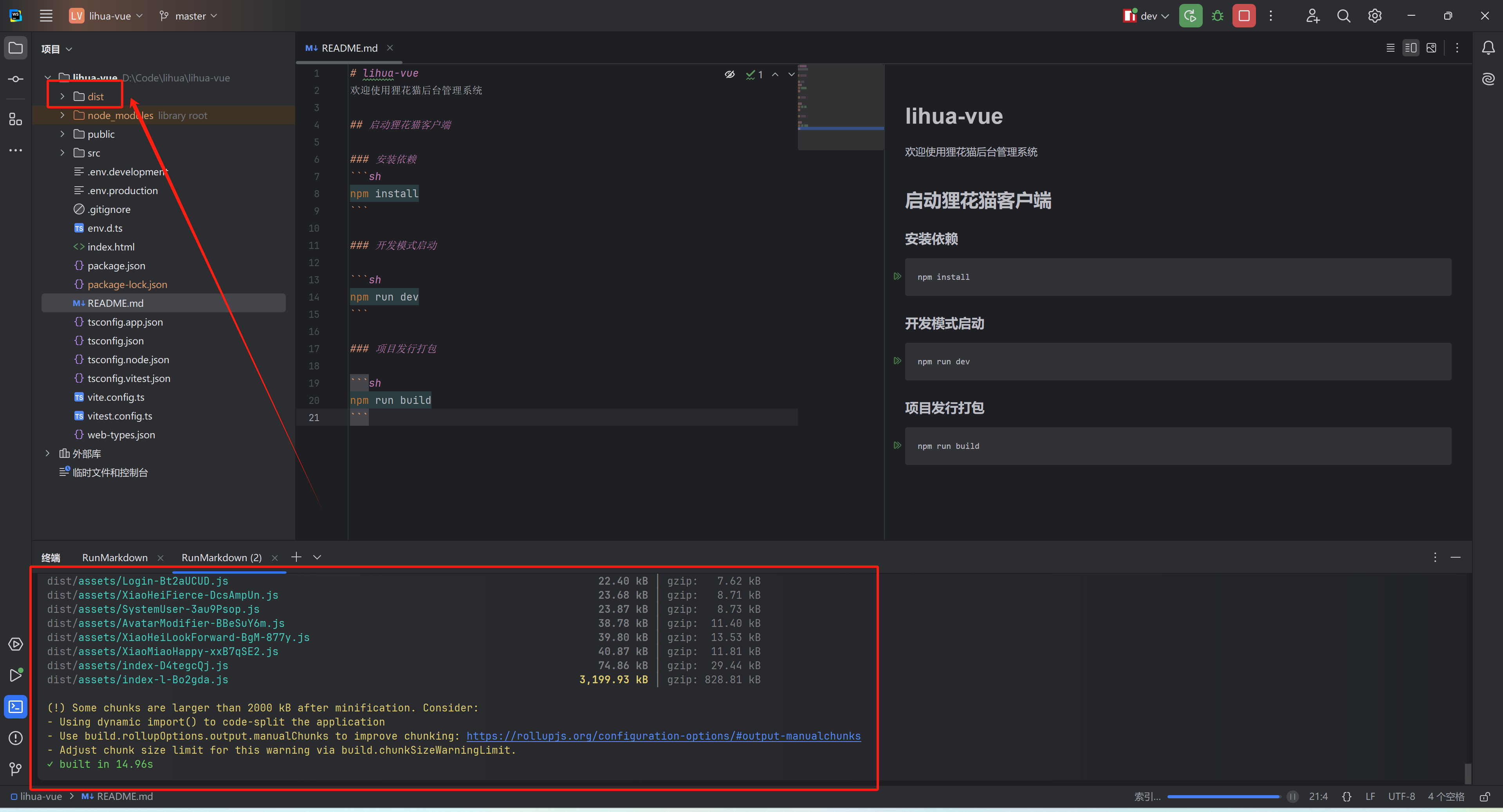 image-20241018231344359