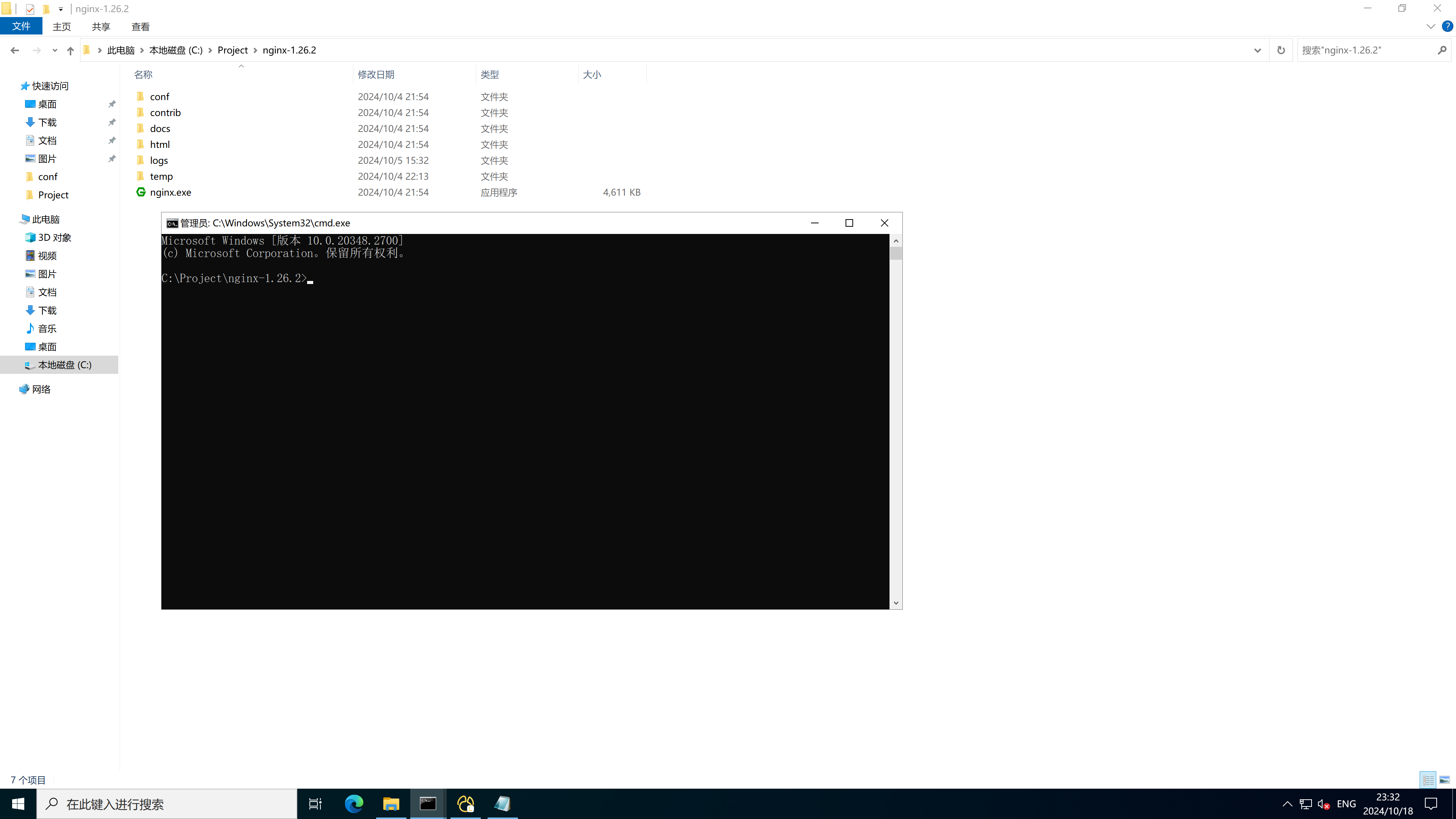 image-20241018233232977