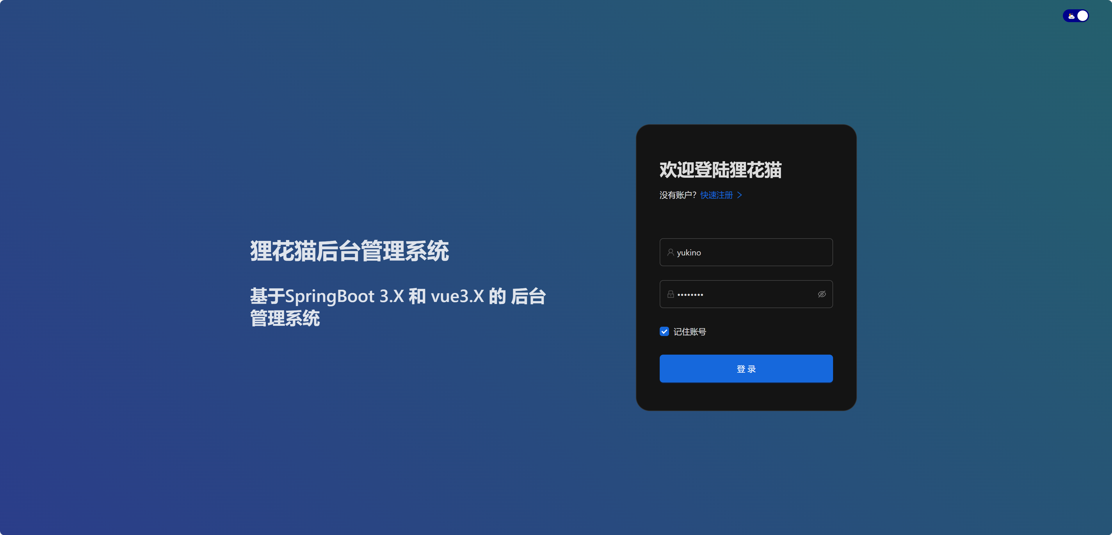 image-20241018234204793