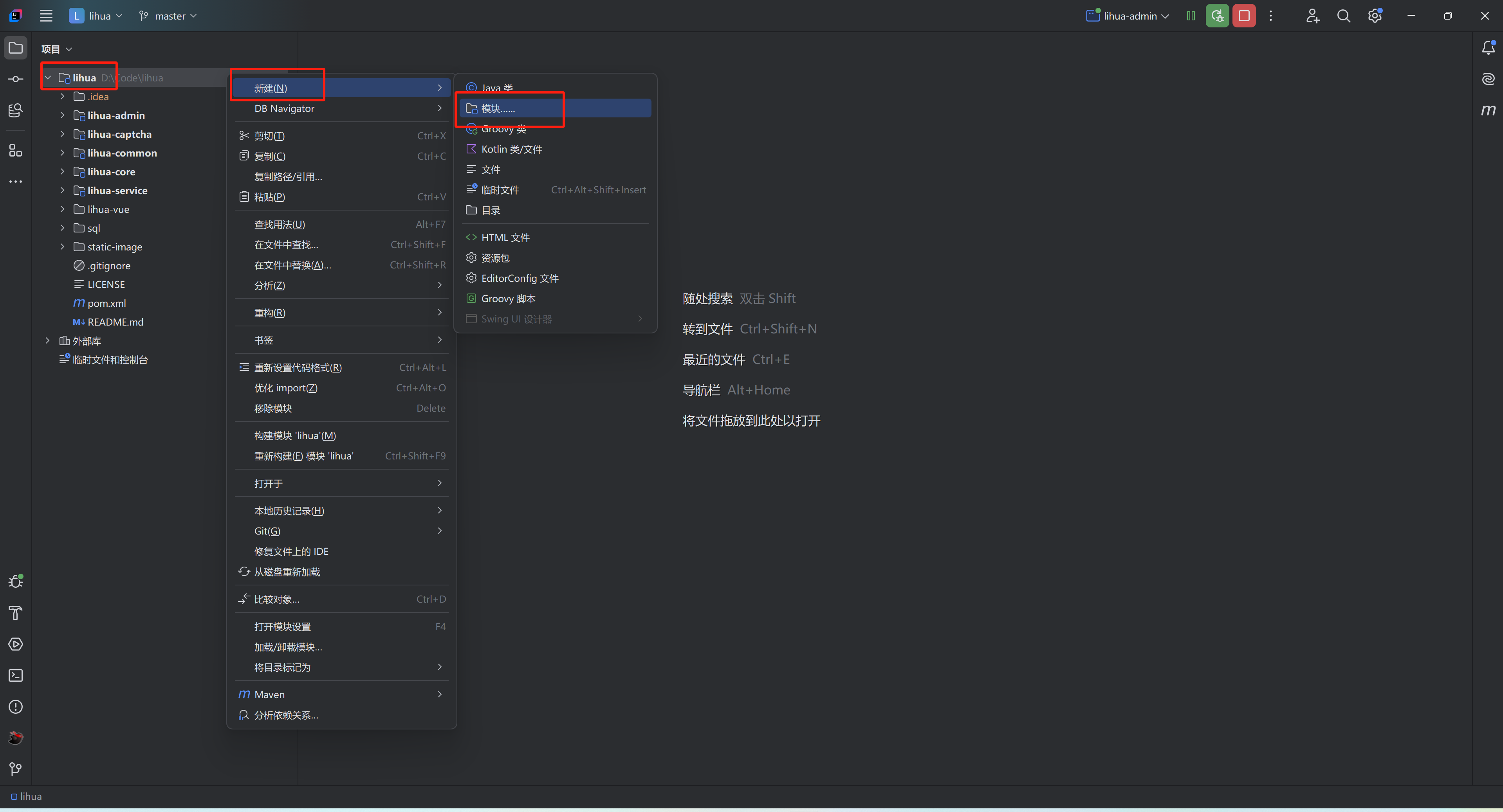 image-20241019132226208