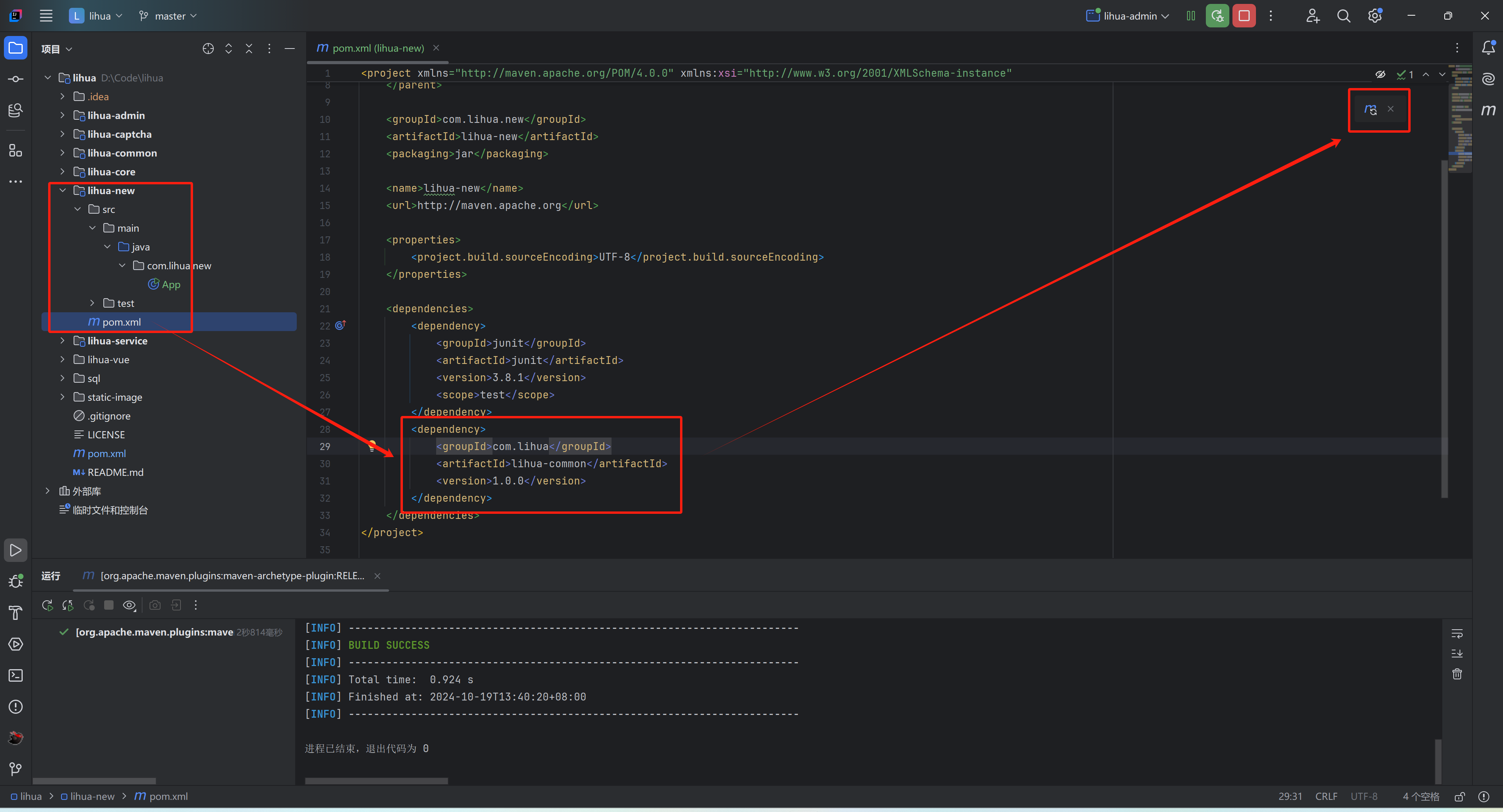 image-20241019134247348