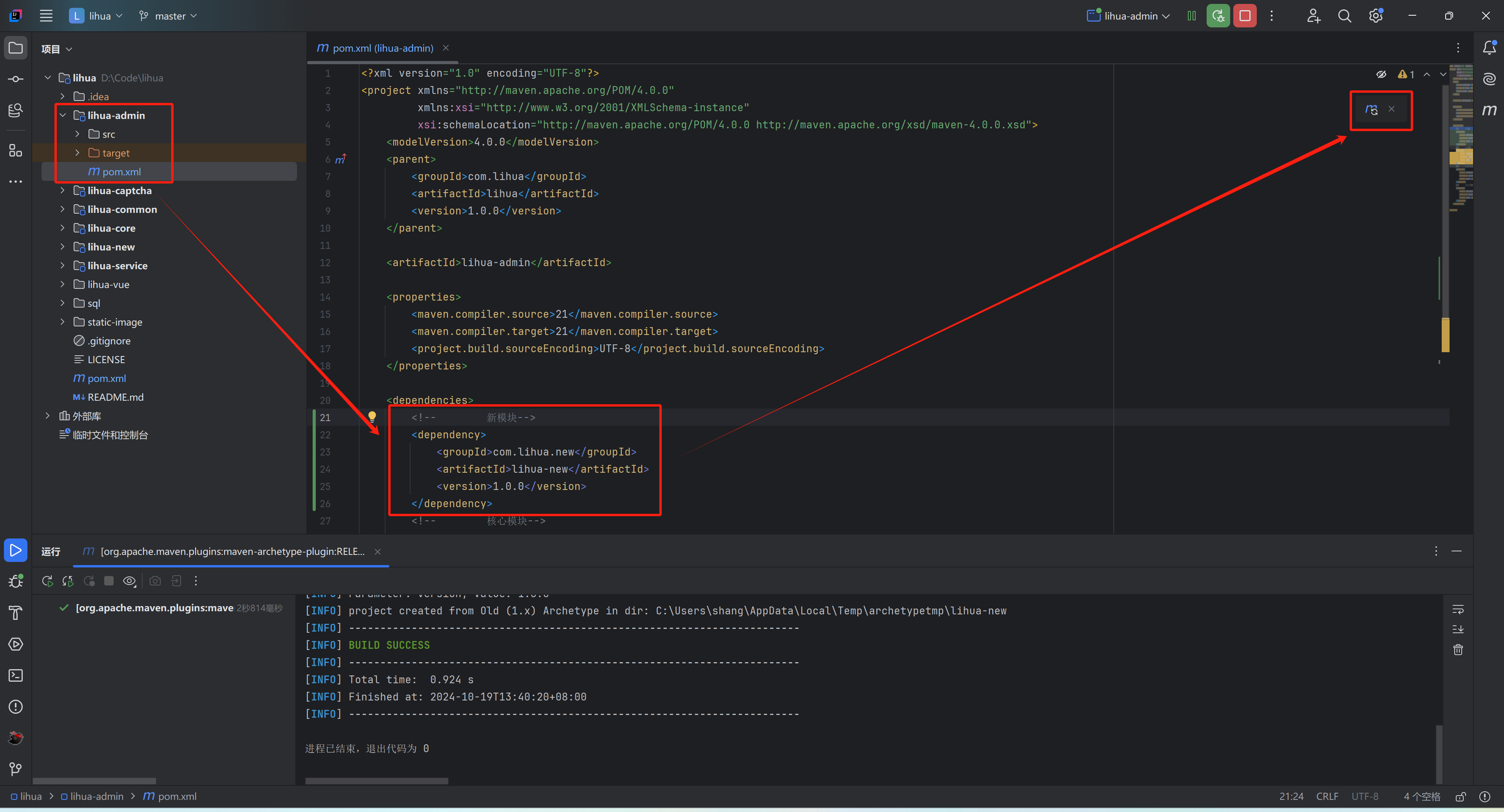image-20241019134533934
