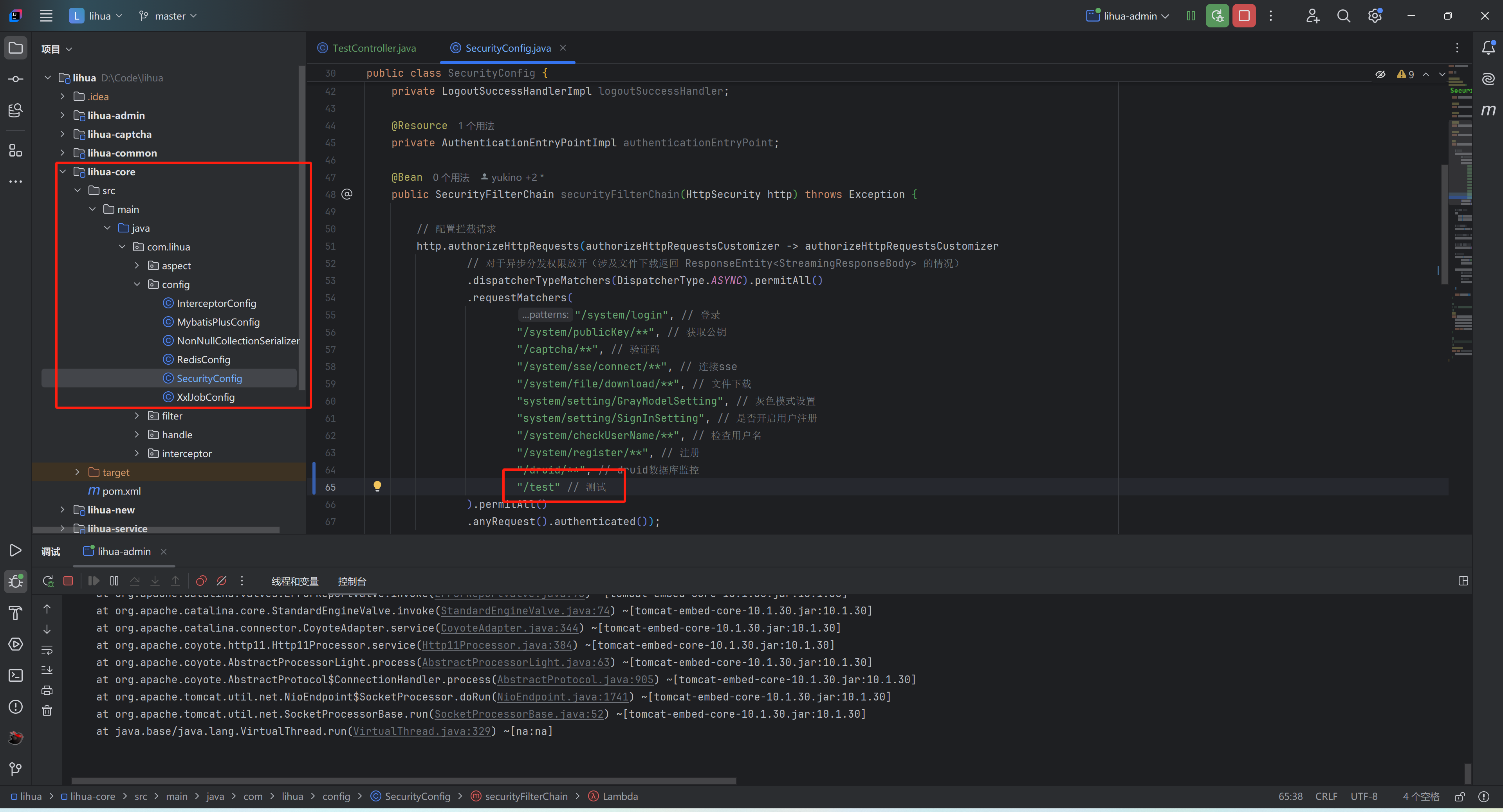 image-20241019135207412