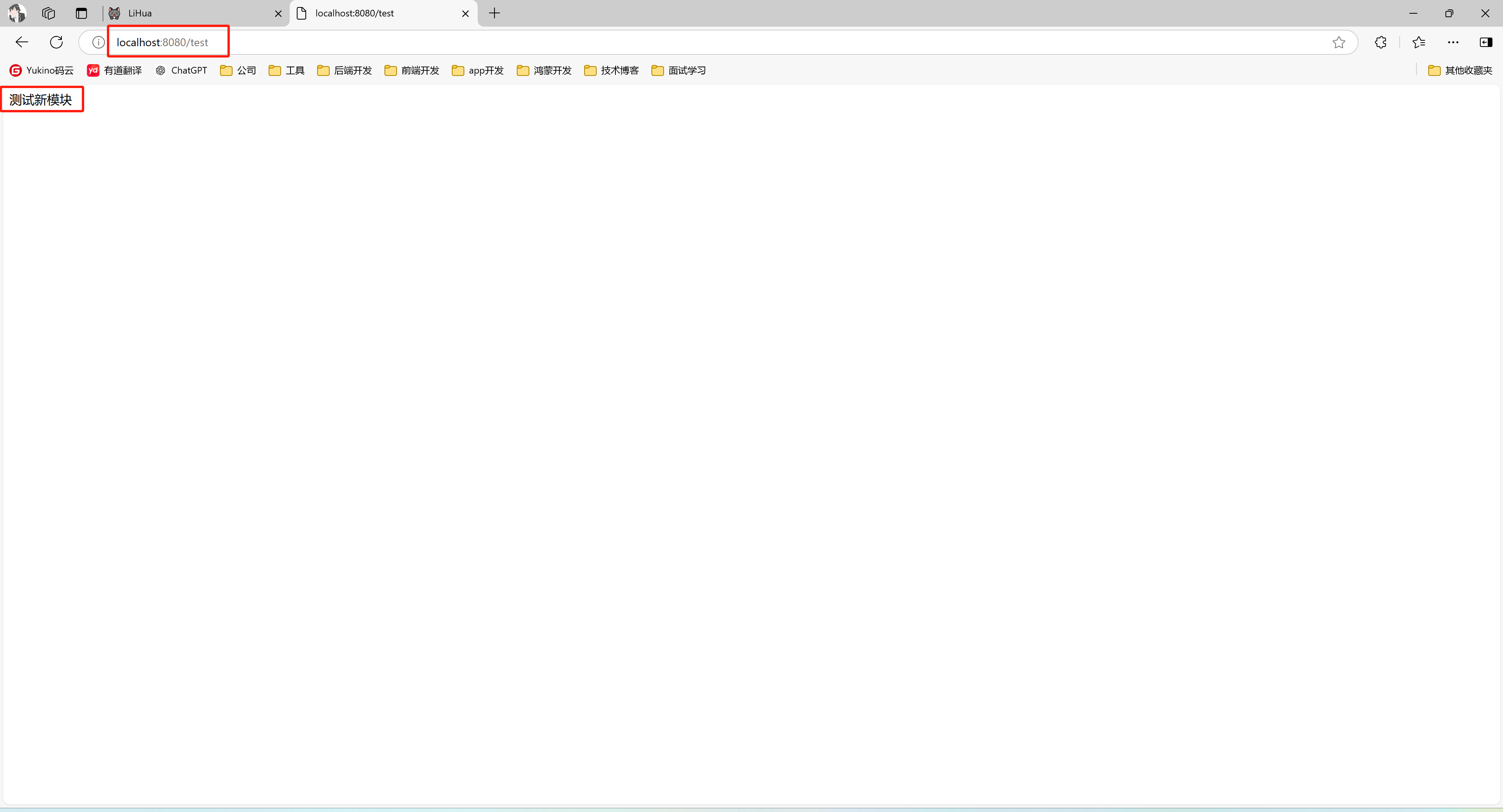 image-20241019135714321