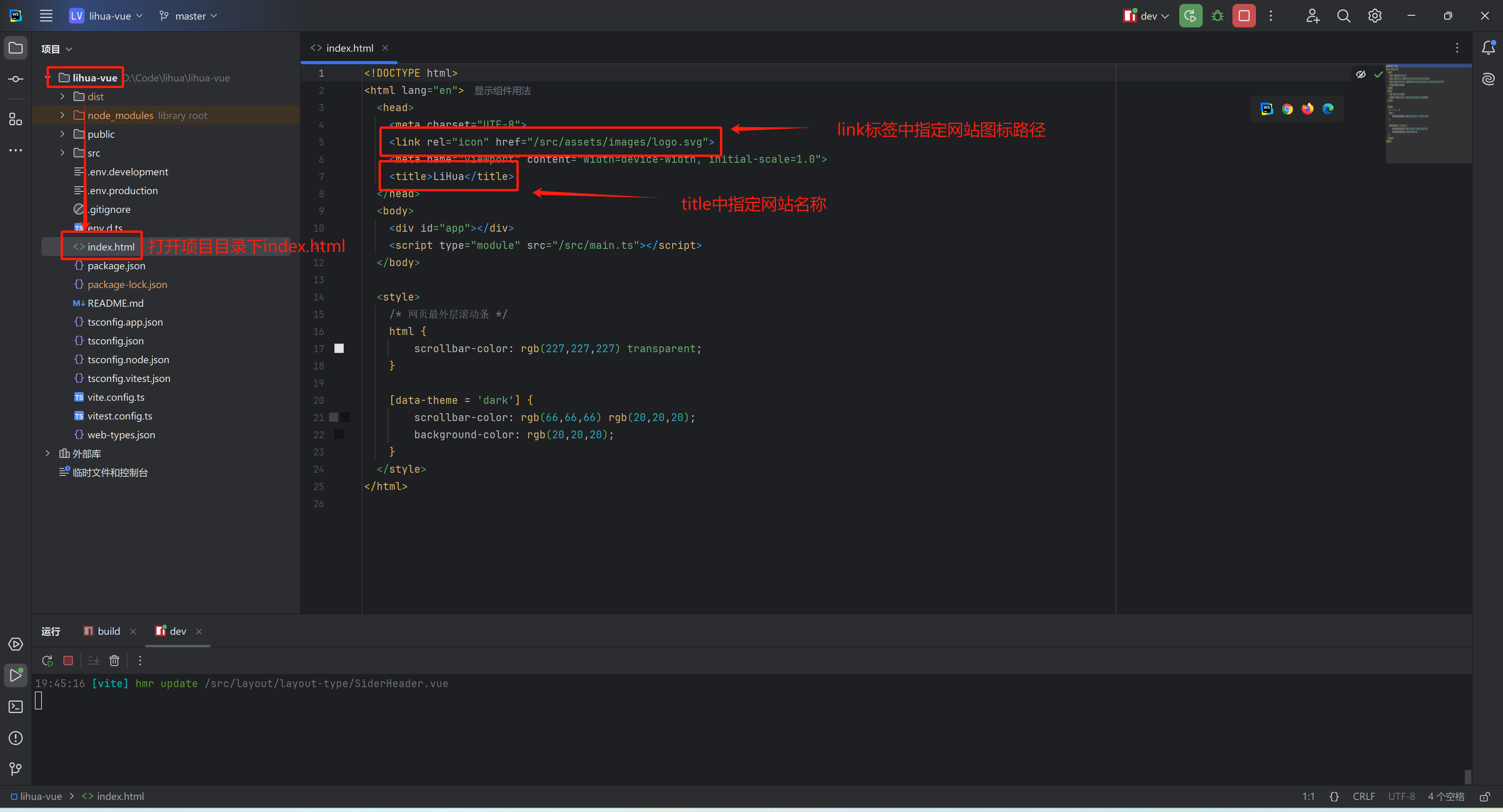 image-20241111195300670