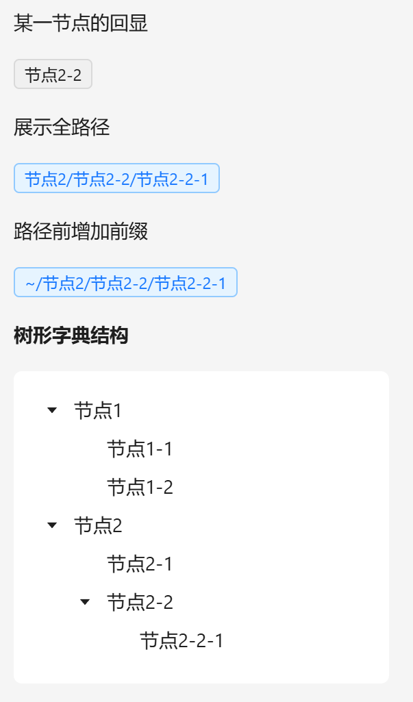 image-20241219213417477