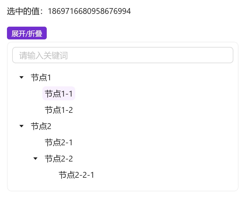 image-20241220220714104