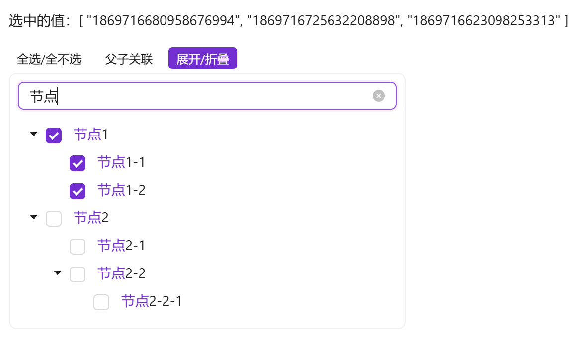 image-20241220223012428