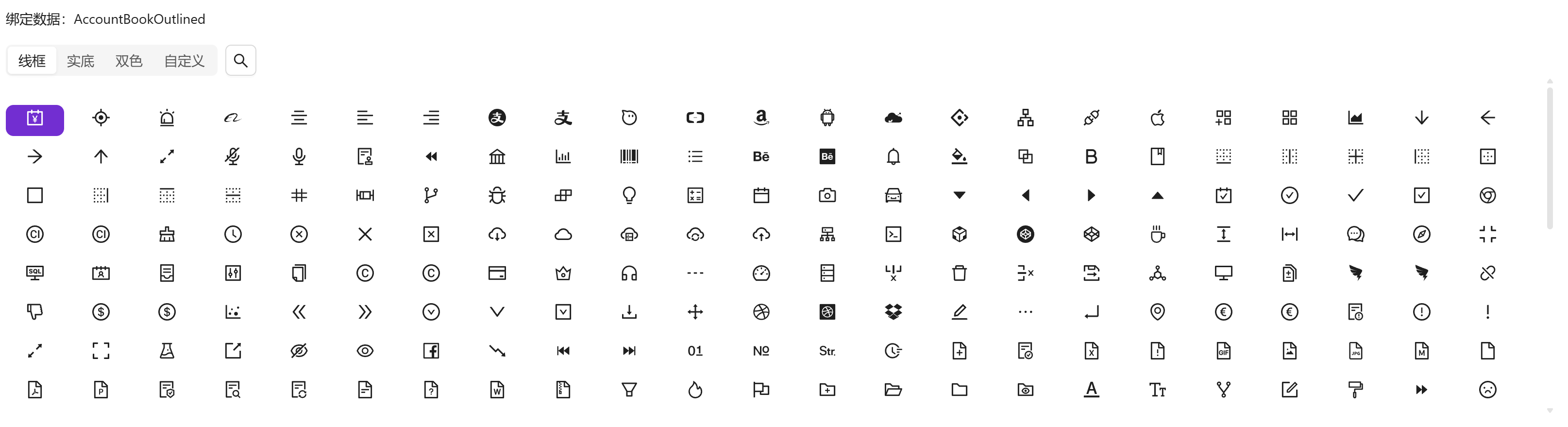 image-20241221122500566