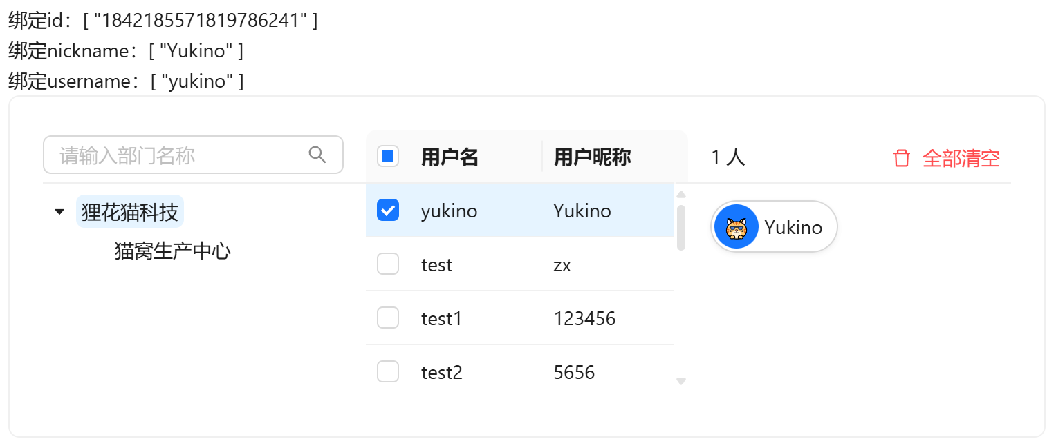 image-20241222173222272