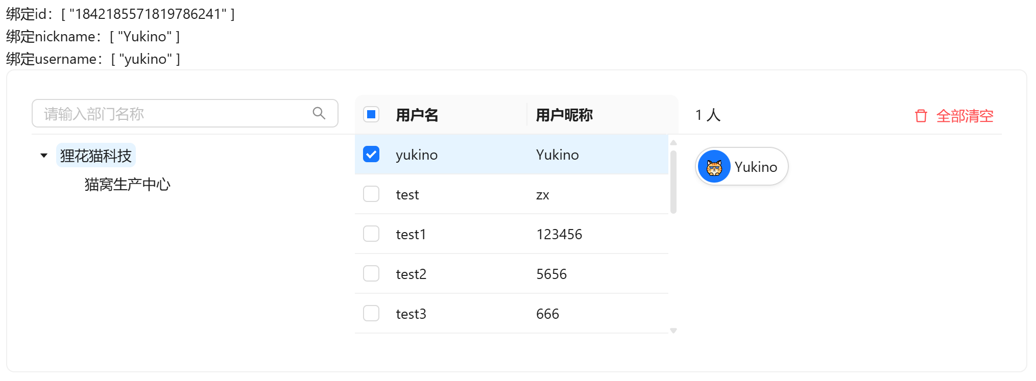 image-20241222173337537