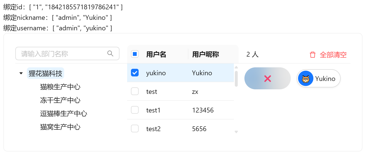 image-20241222173608518