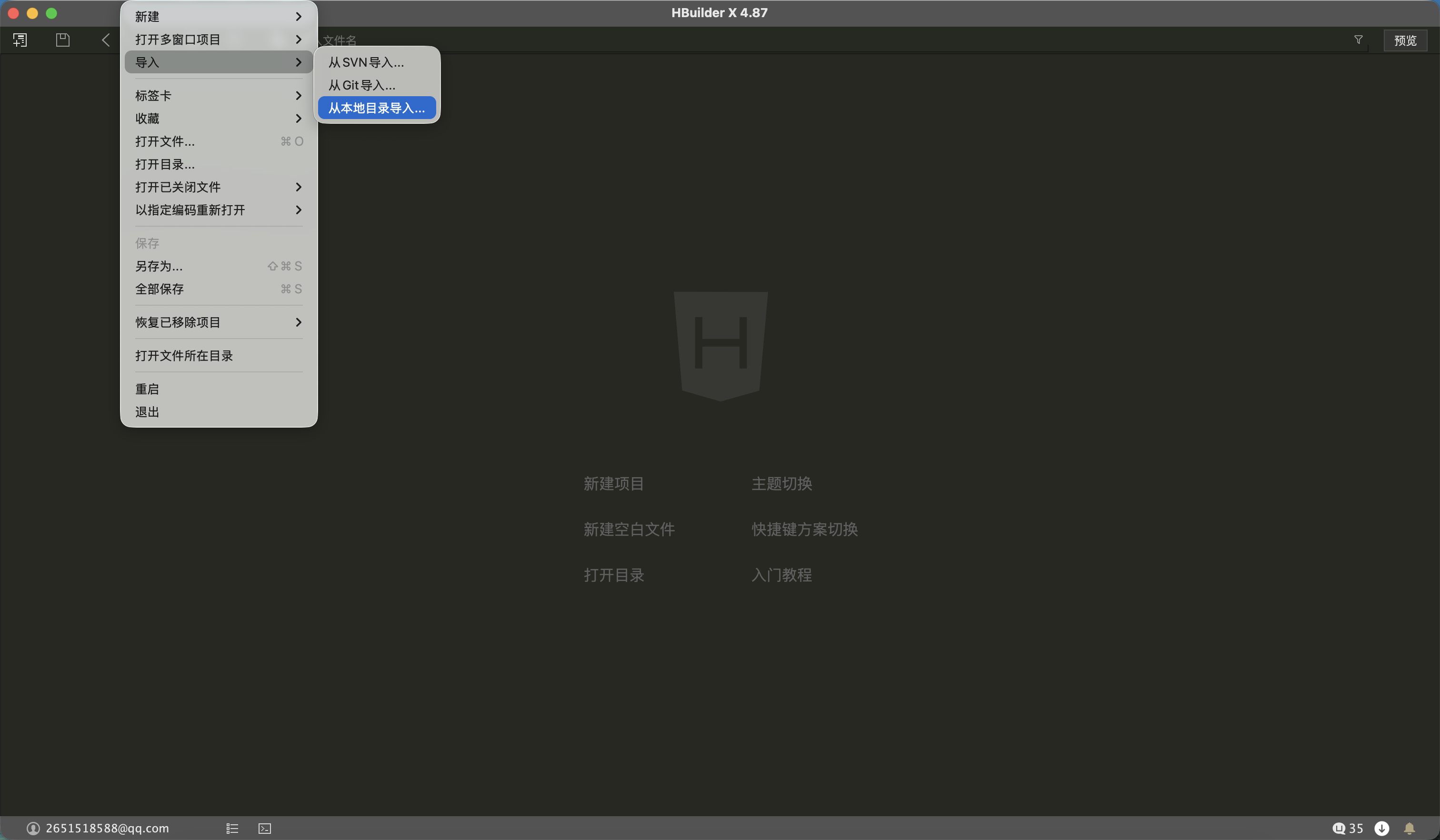 image-20251216133037773