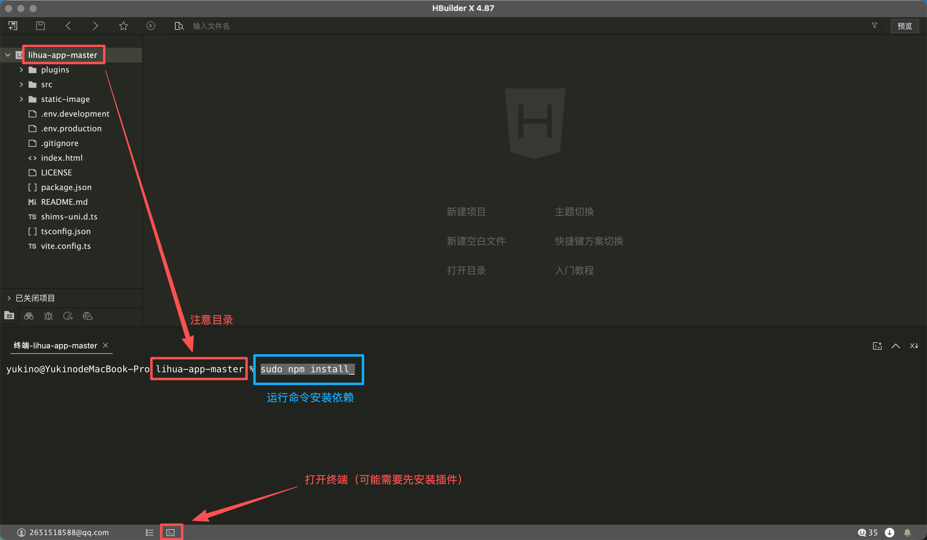 image-20251216133432430
