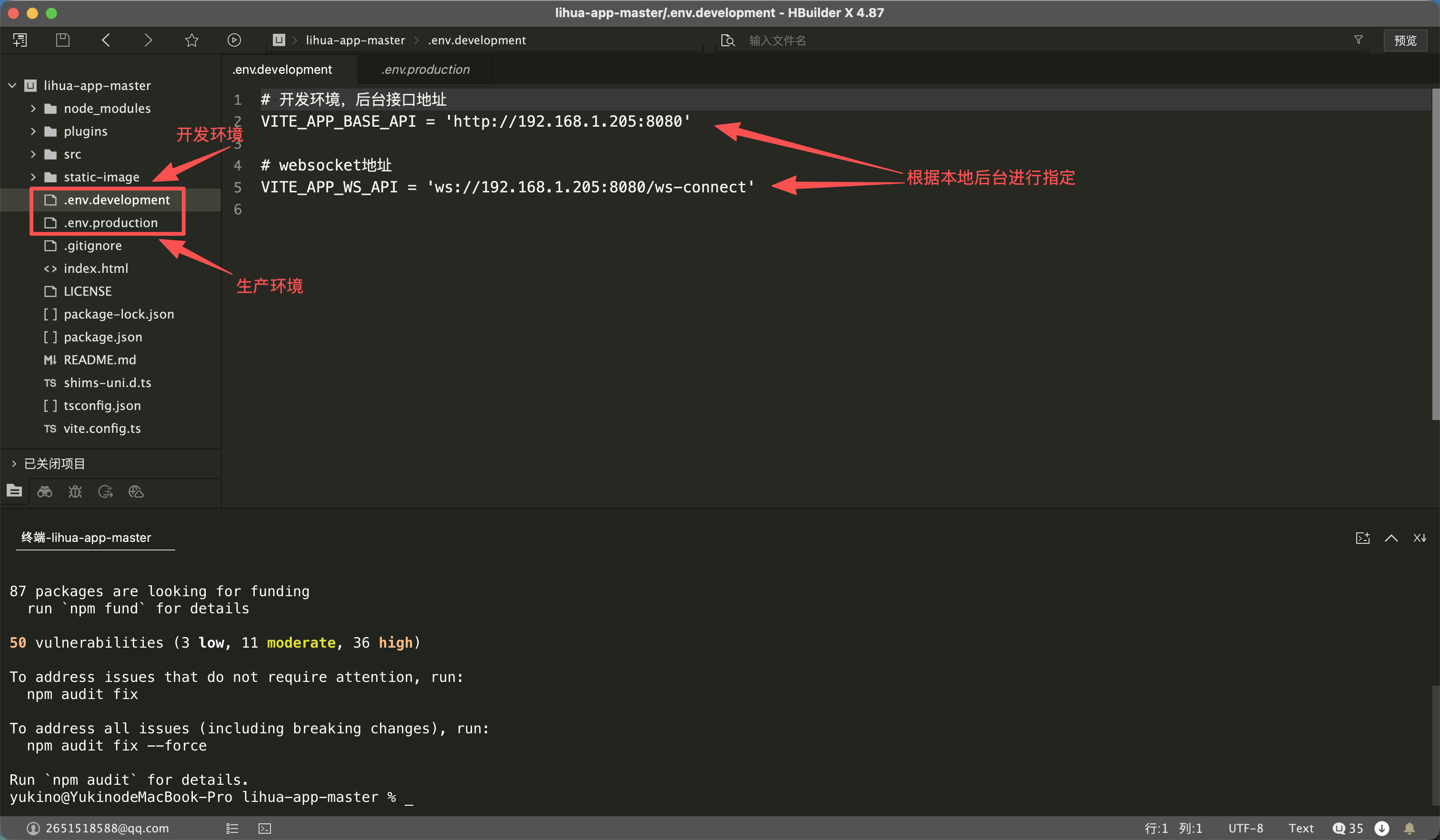 image-20251216134105045