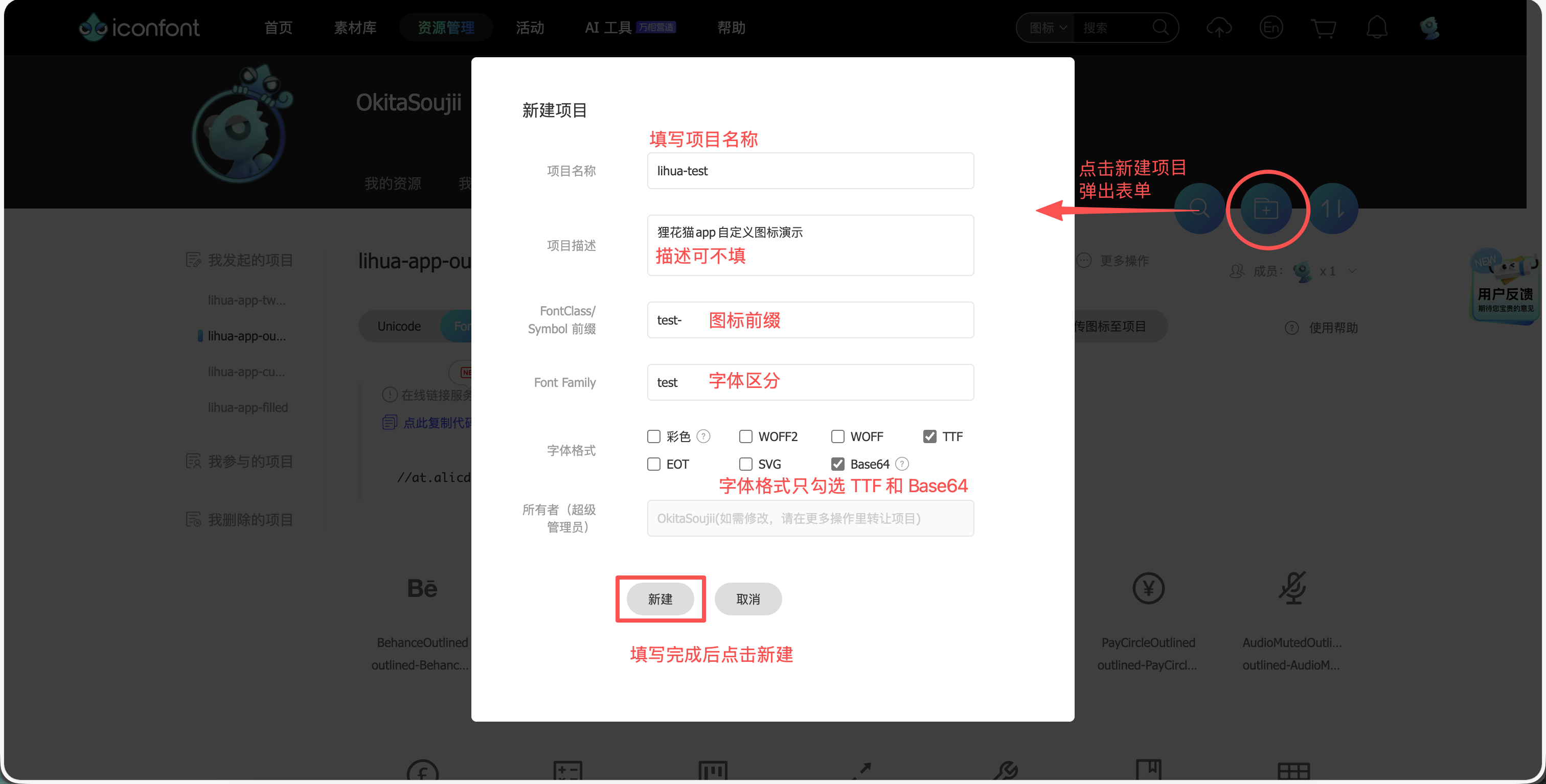 image-20251217090746696