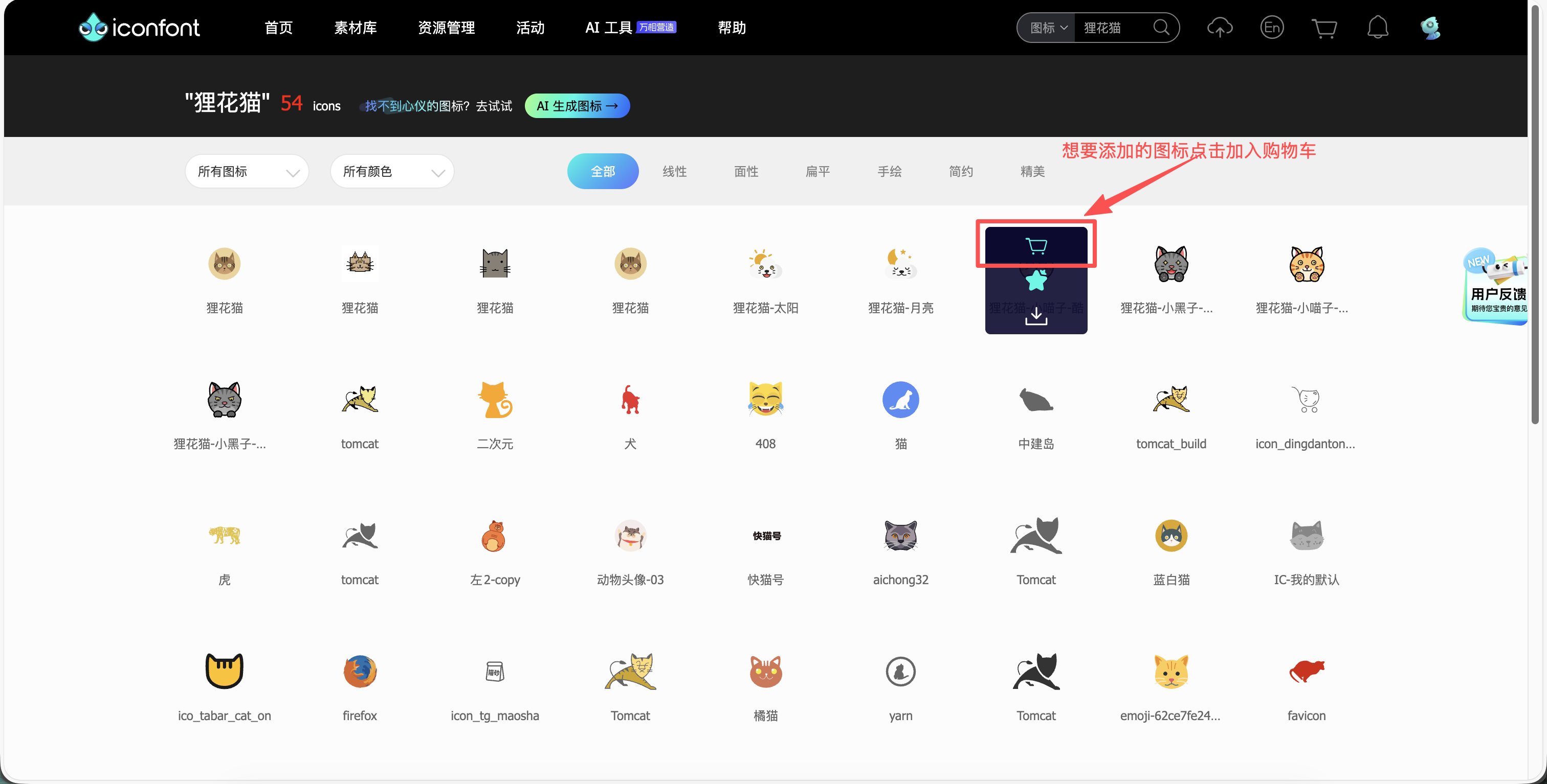 image-20251217091322832