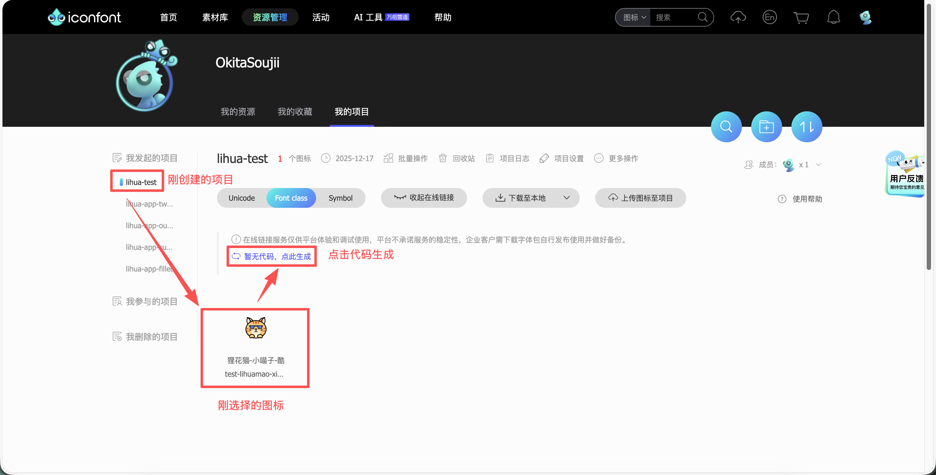 image-20251217091657411