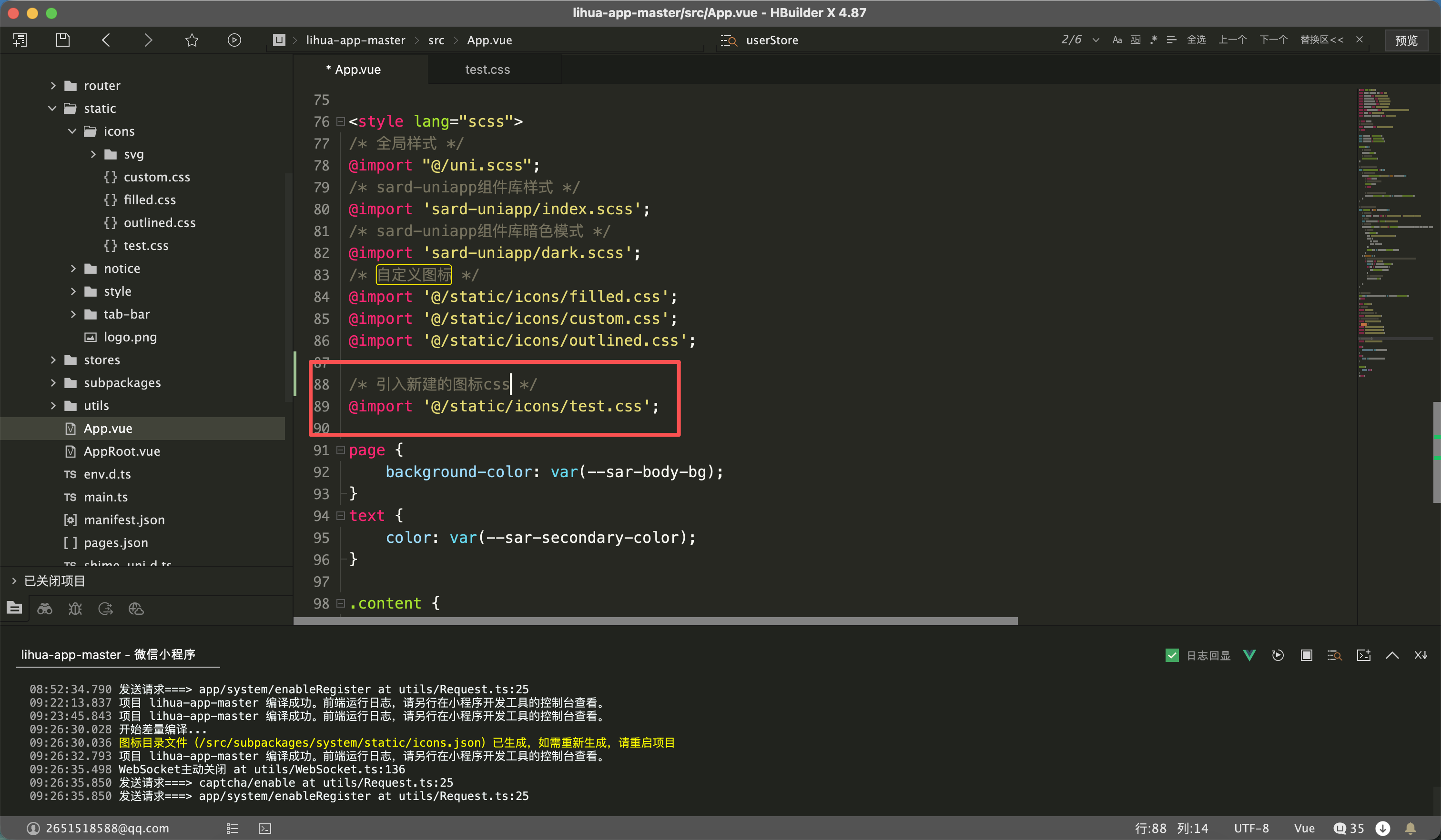 image-20251217092656231