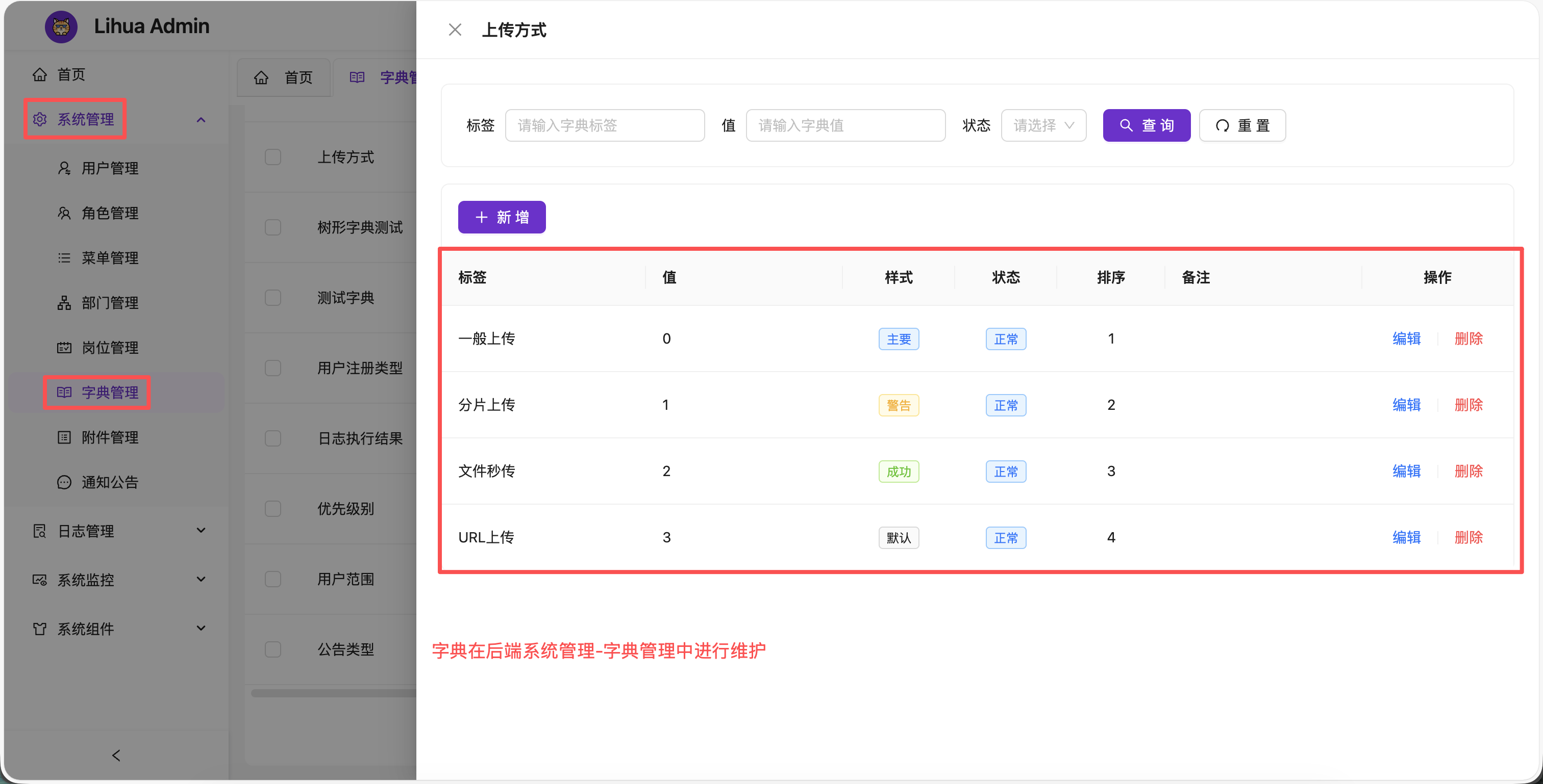 image-20251217104637275