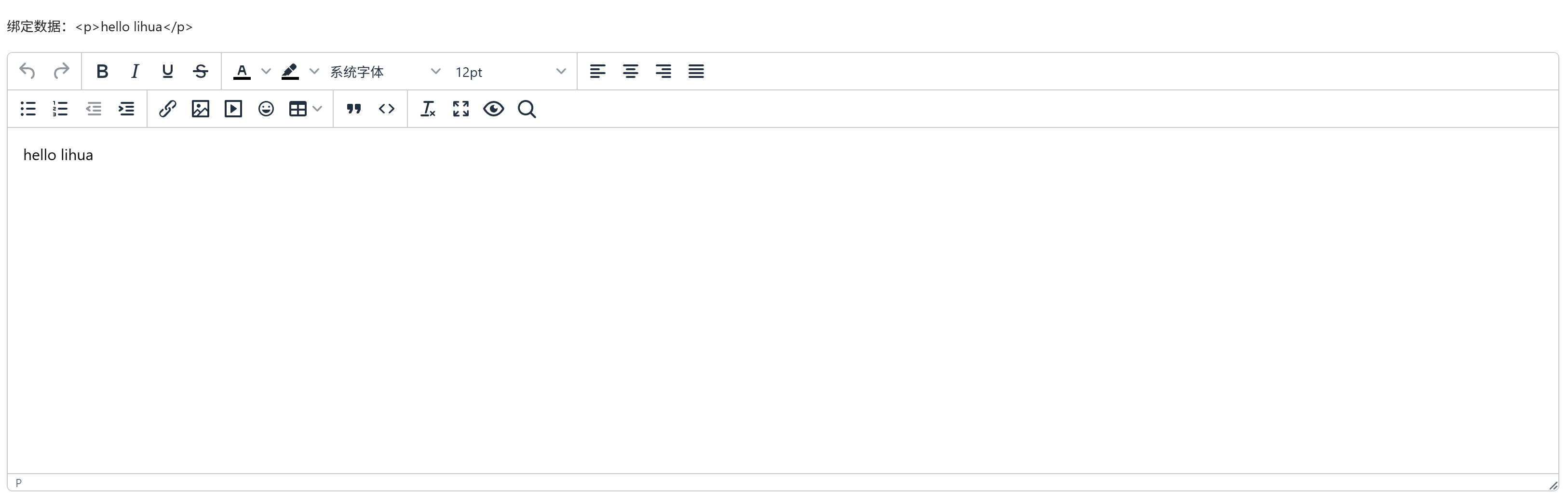 image-20251218220423865