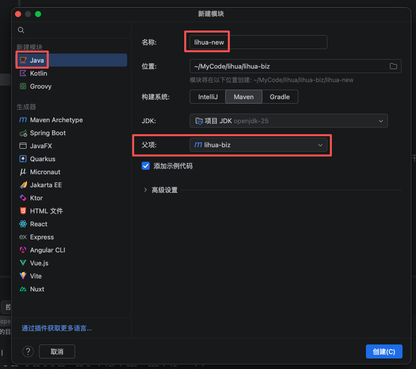 image-20260320155631791