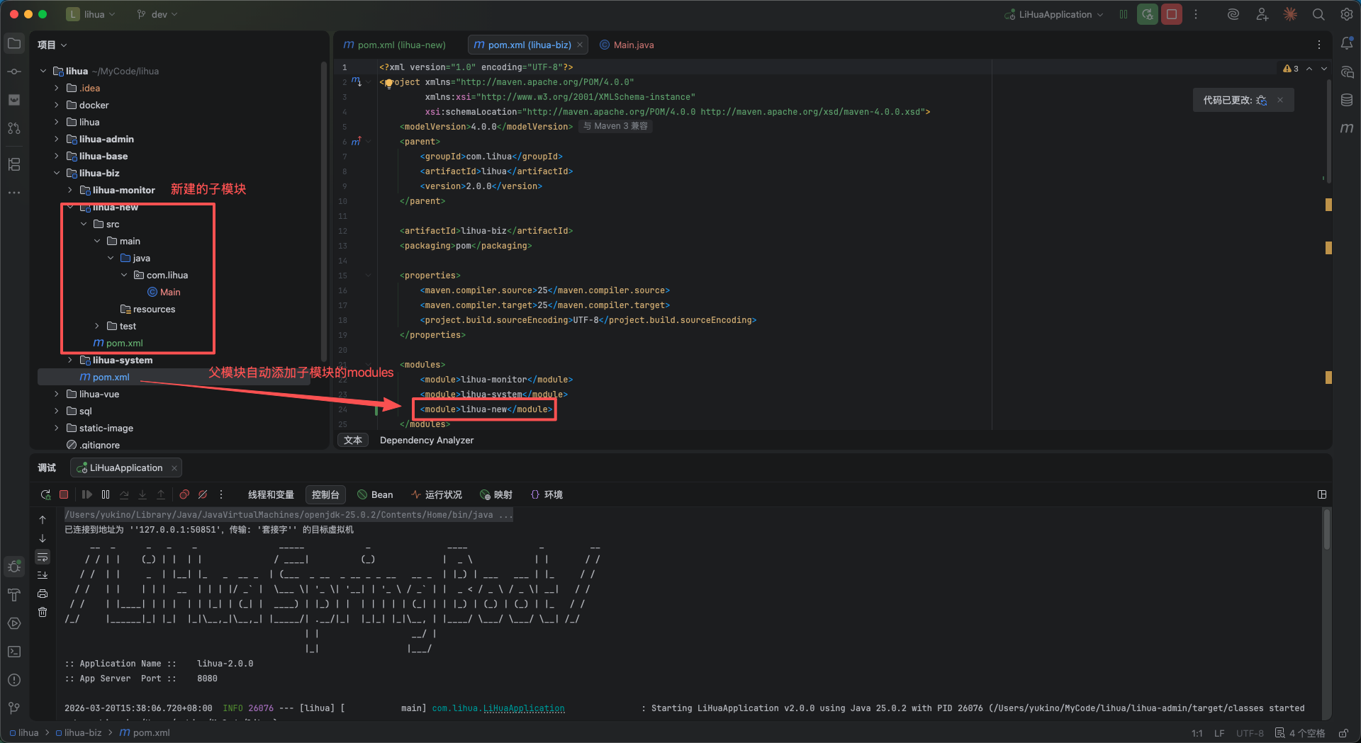image-20260320155845366