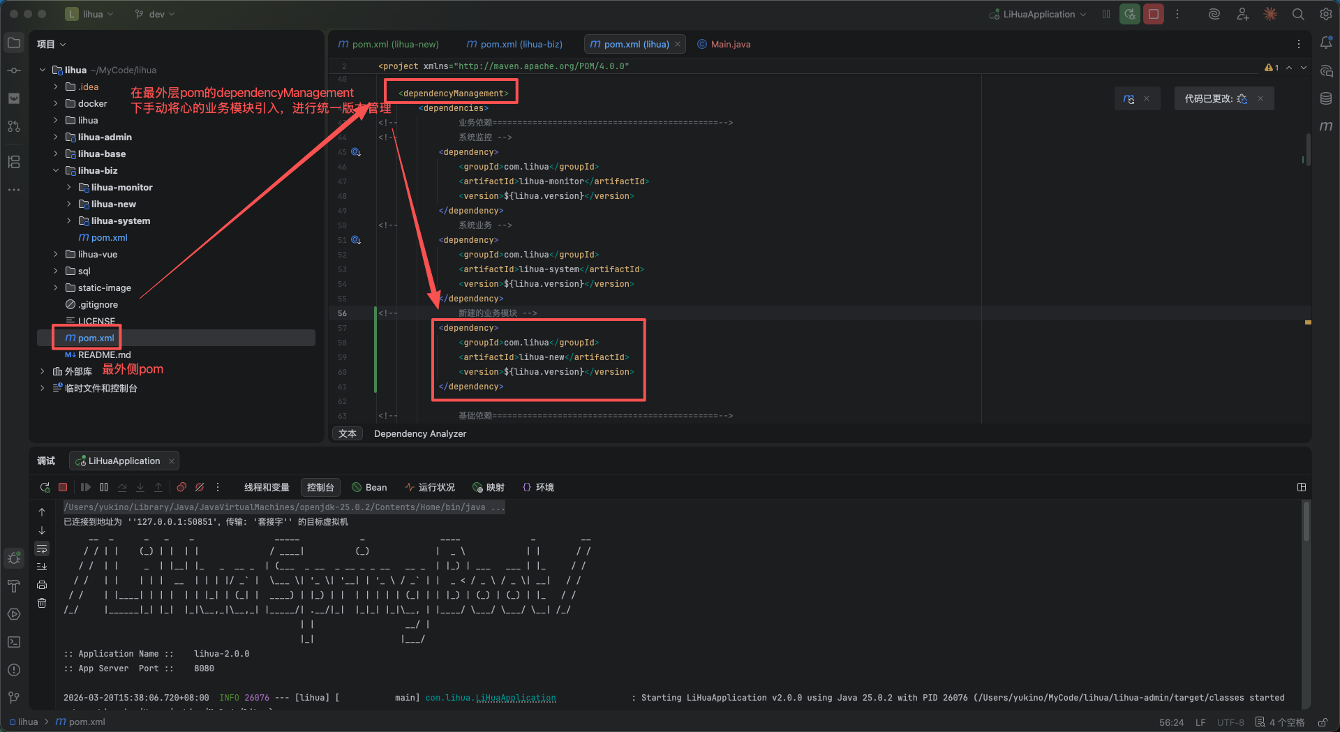image-20260320160505565