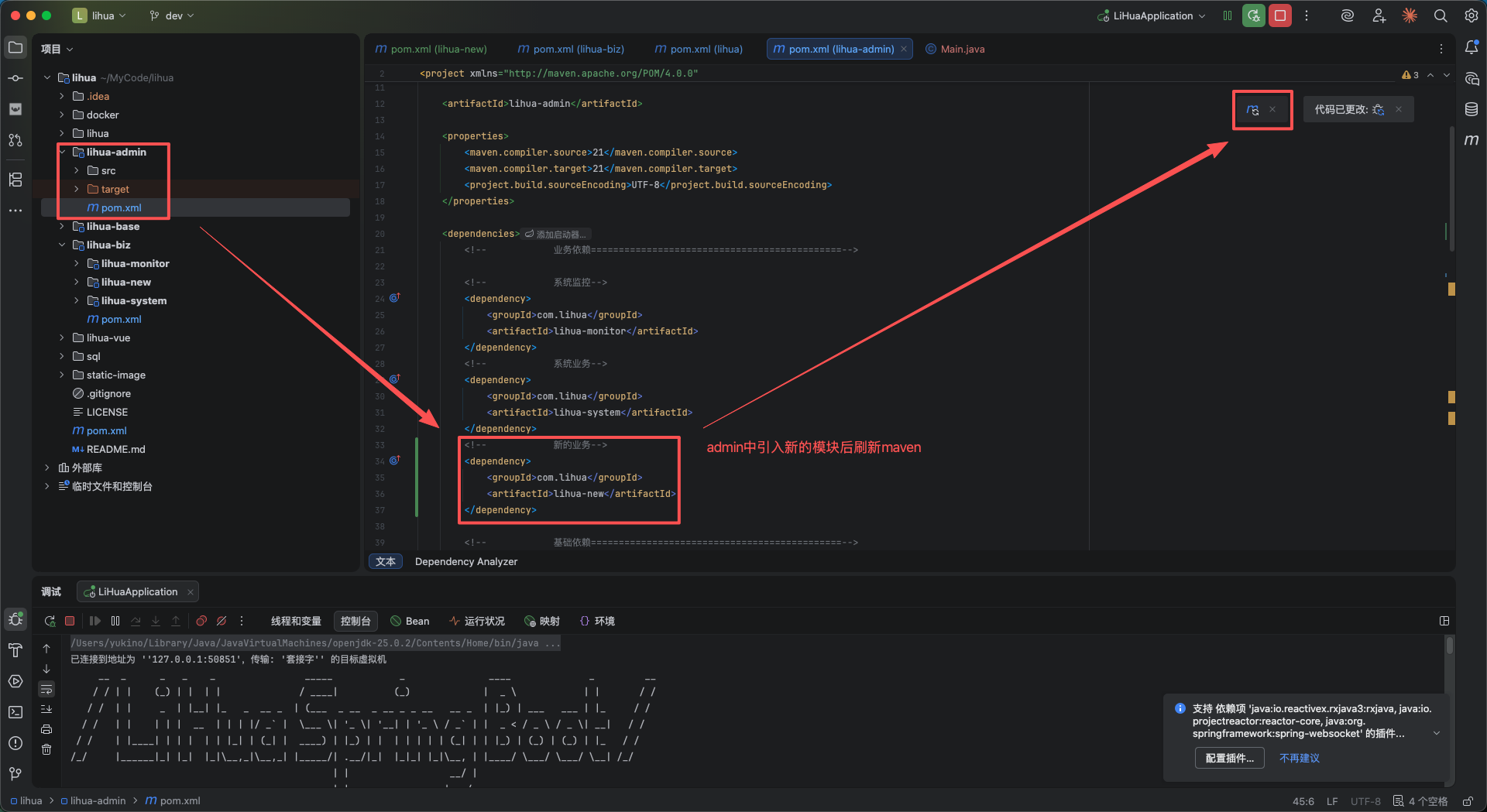 image-20260320160935232