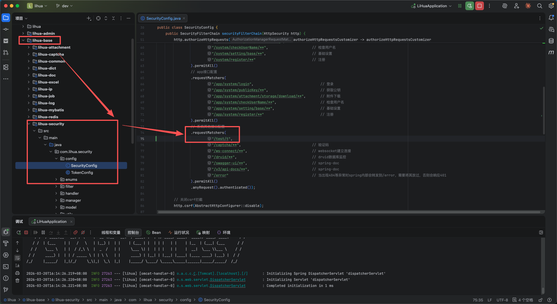 image-20260320161829701