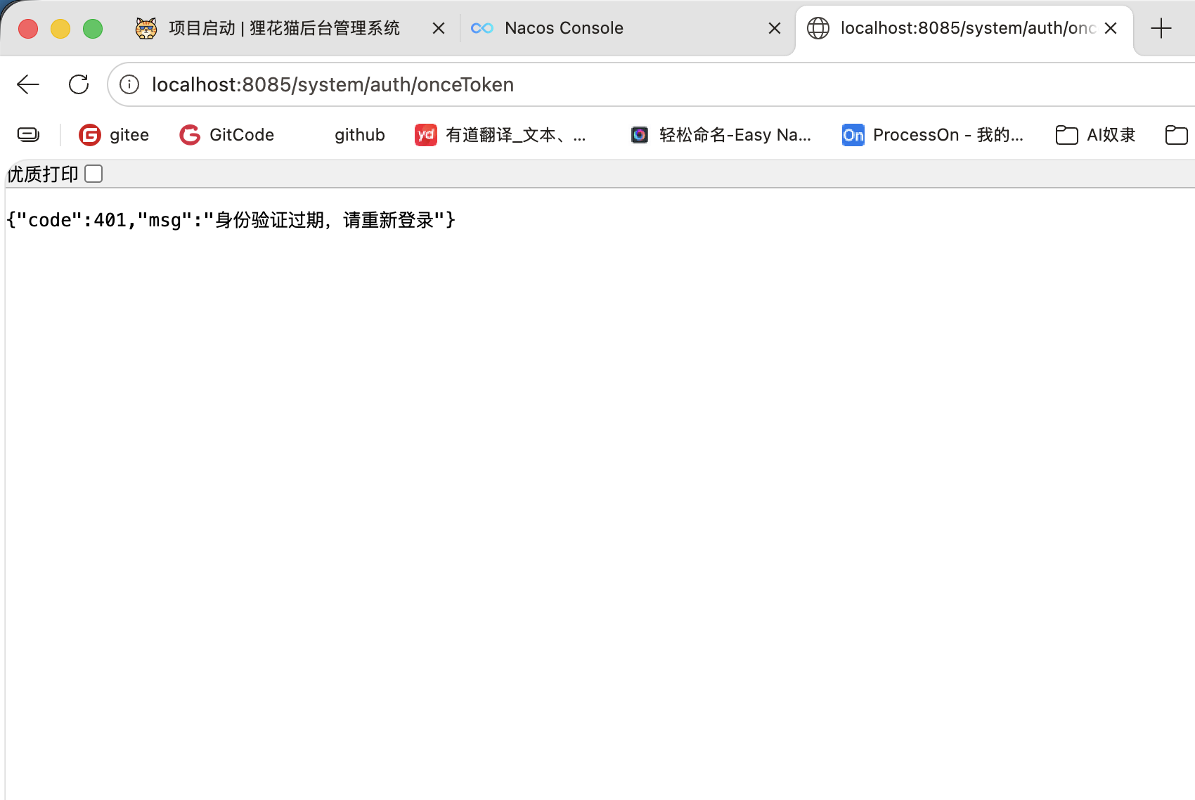 image-20260429232411404