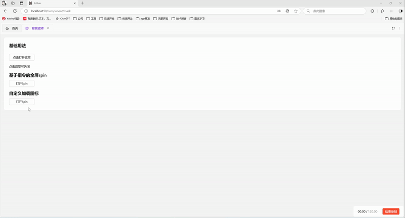 spin2-ezgif.com-video-to-gif-converter